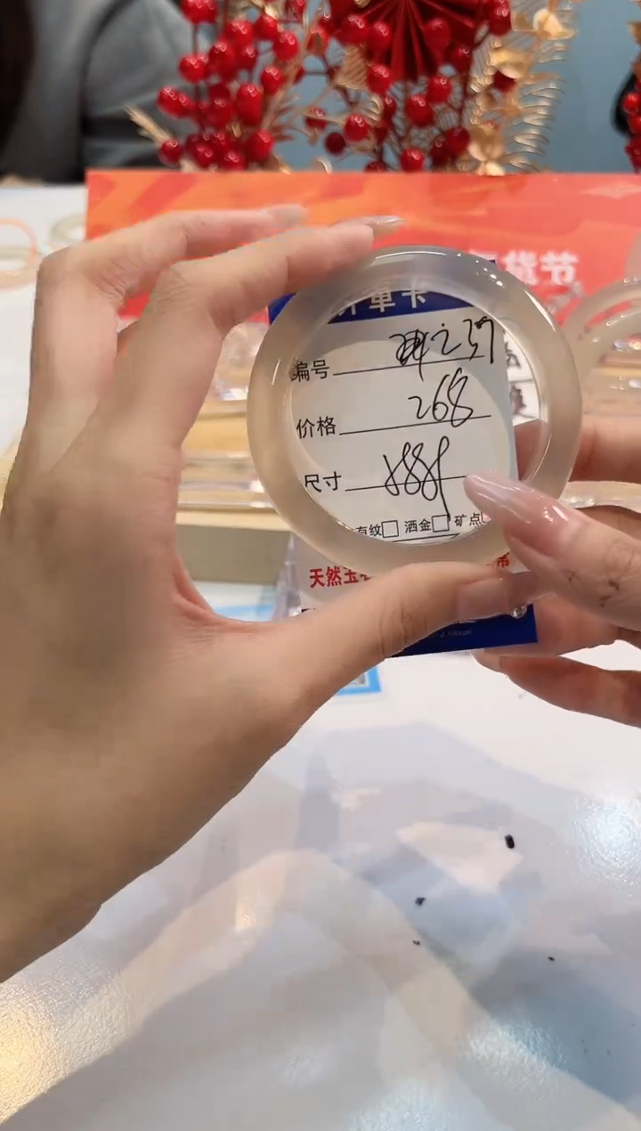 【闪购商品】玛瑙/玉髓手镯未镶嵌237-L马黑1瑕L-L58+