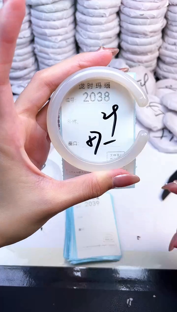 手镯玛瑙/玉髓未镶嵌2038