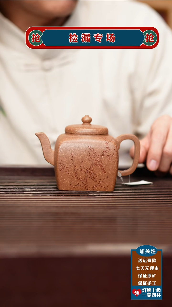 茶壶紫砂宜兴原矿紫砂壶