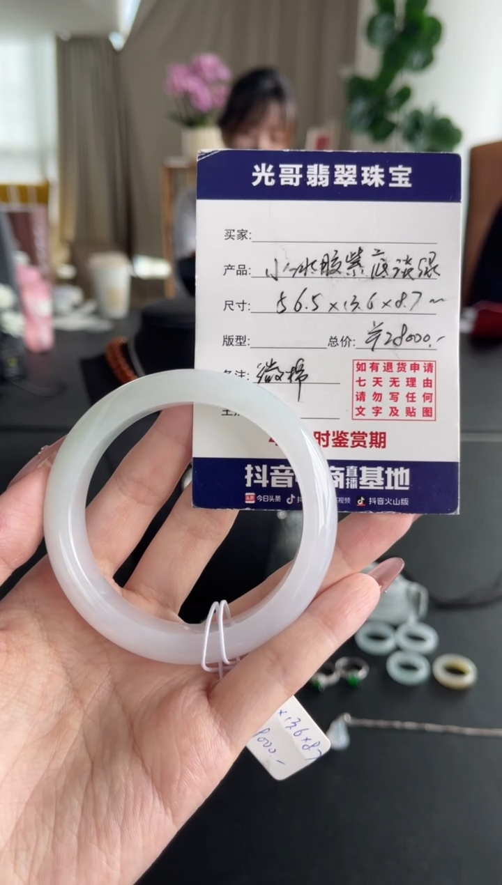 【闪购商品】翡翠手镯未镶嵌光哥特推翡翠小冰胶正圈手镯