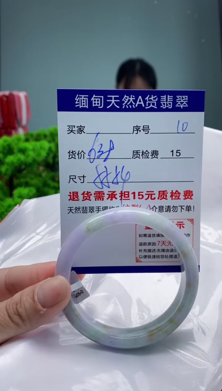 翡翠手镯未镶嵌10缅甸天然A货翡翠需包容瑕疵，介意慎拍
