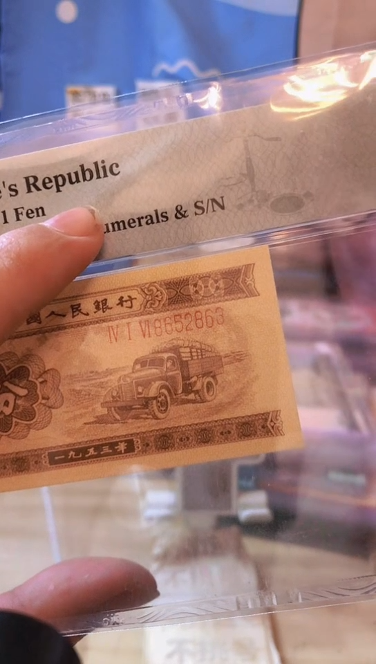 【闪购商品】手机打码长号1分66分无47！！！