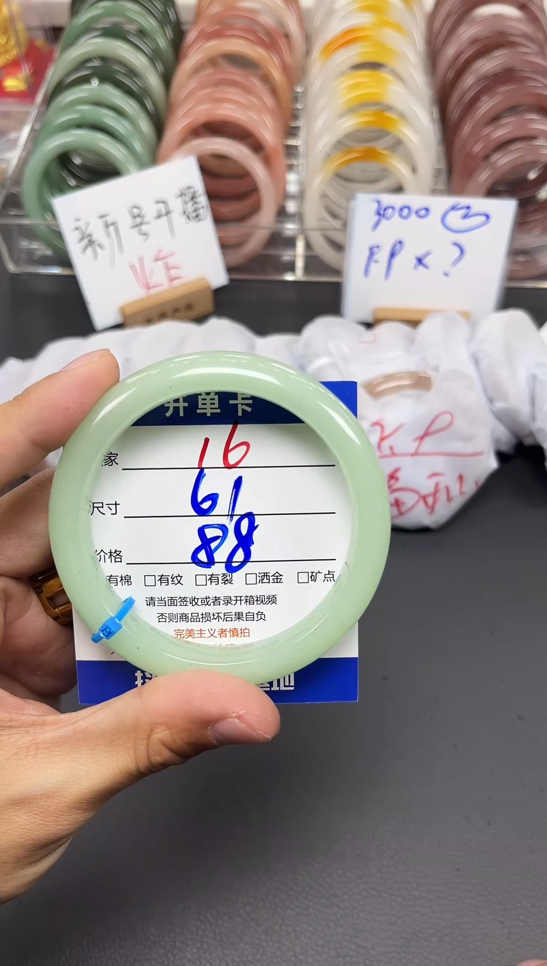 未镶嵌手镯石英质玉16-61