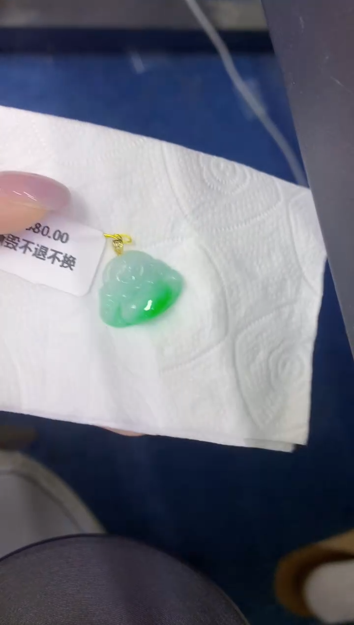 颈饰18K金镶嵌翡翠缅甸天然翡翠A货