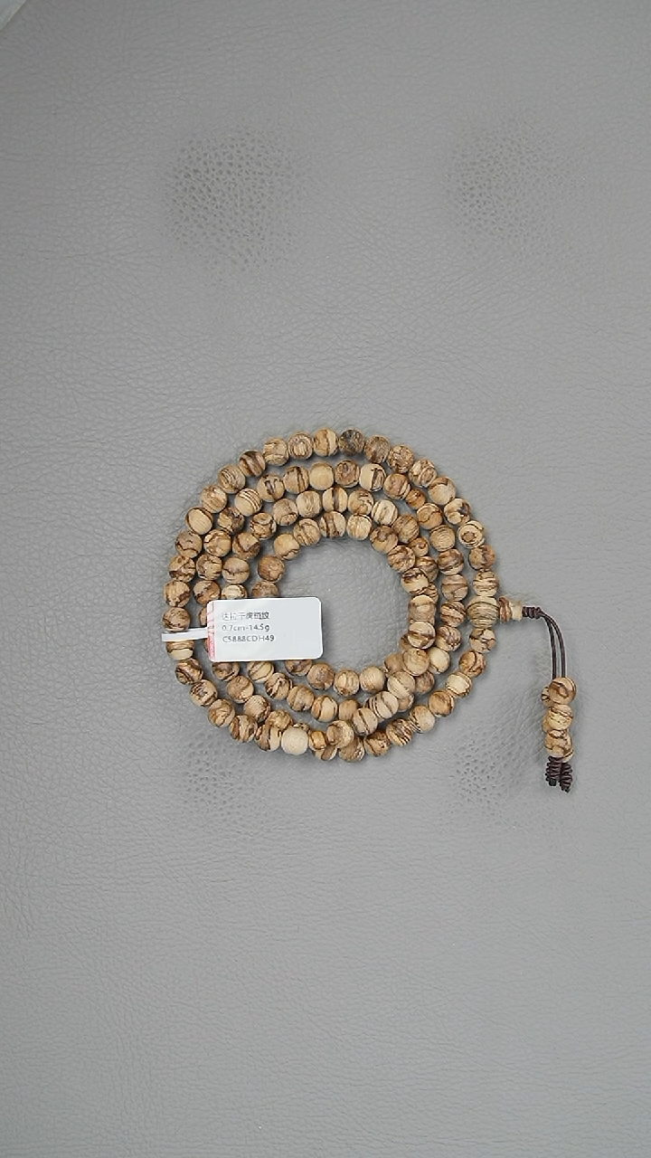 【闪购商品】沉香手串0.7-14.5g达拉干虎斑纹手串