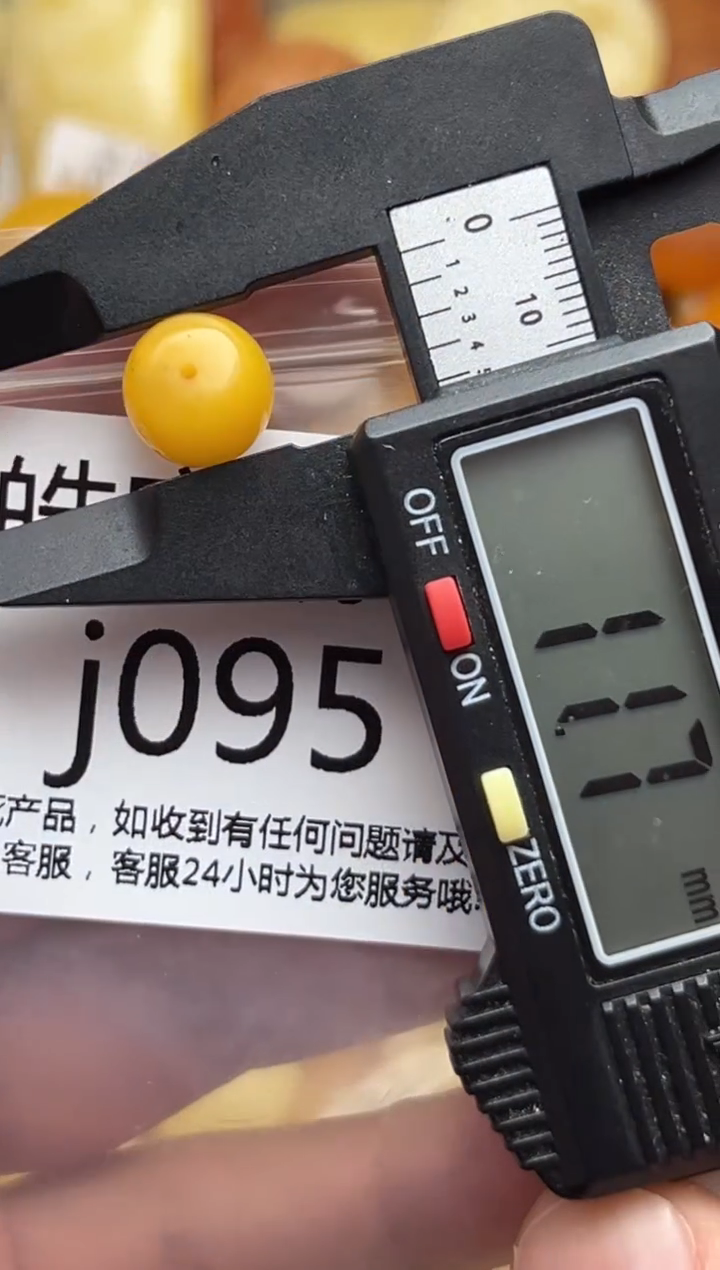 裸石蜜蜡未镶嵌天然蜜蜡微瑕珠子 假一赔万