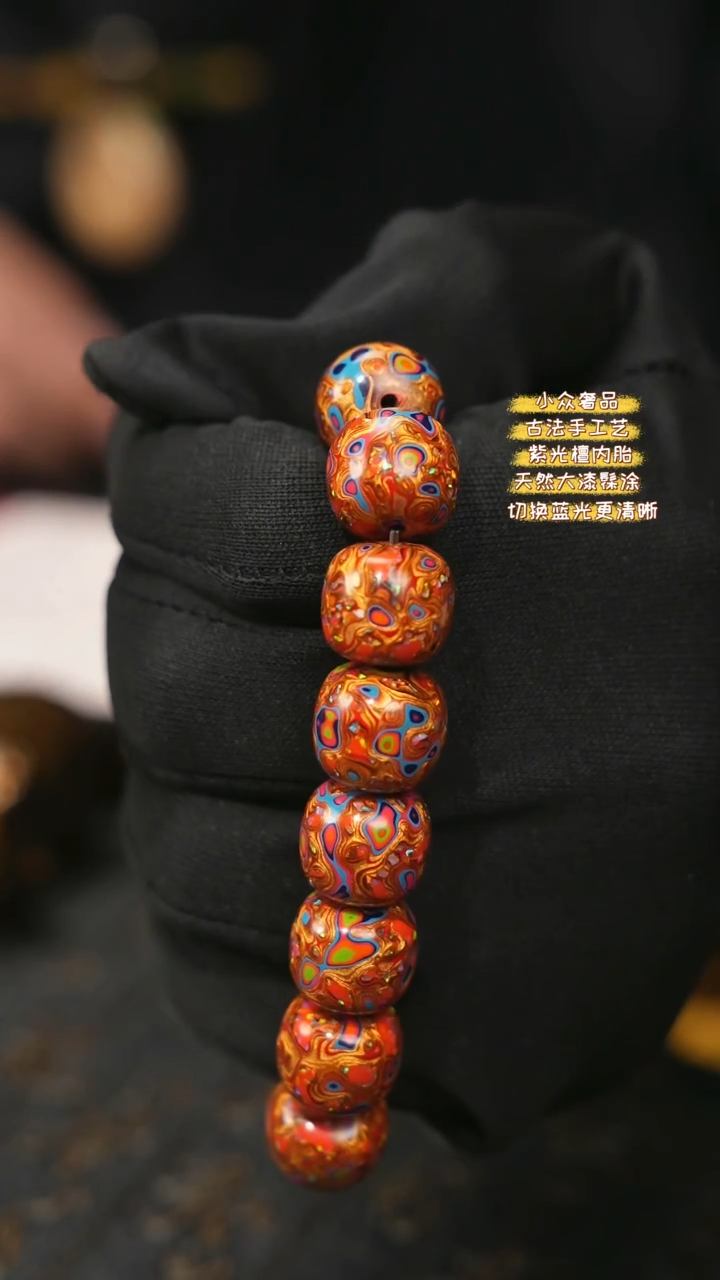 【闪购商品】陛成（1.3*1.4*15老型带欧手串）