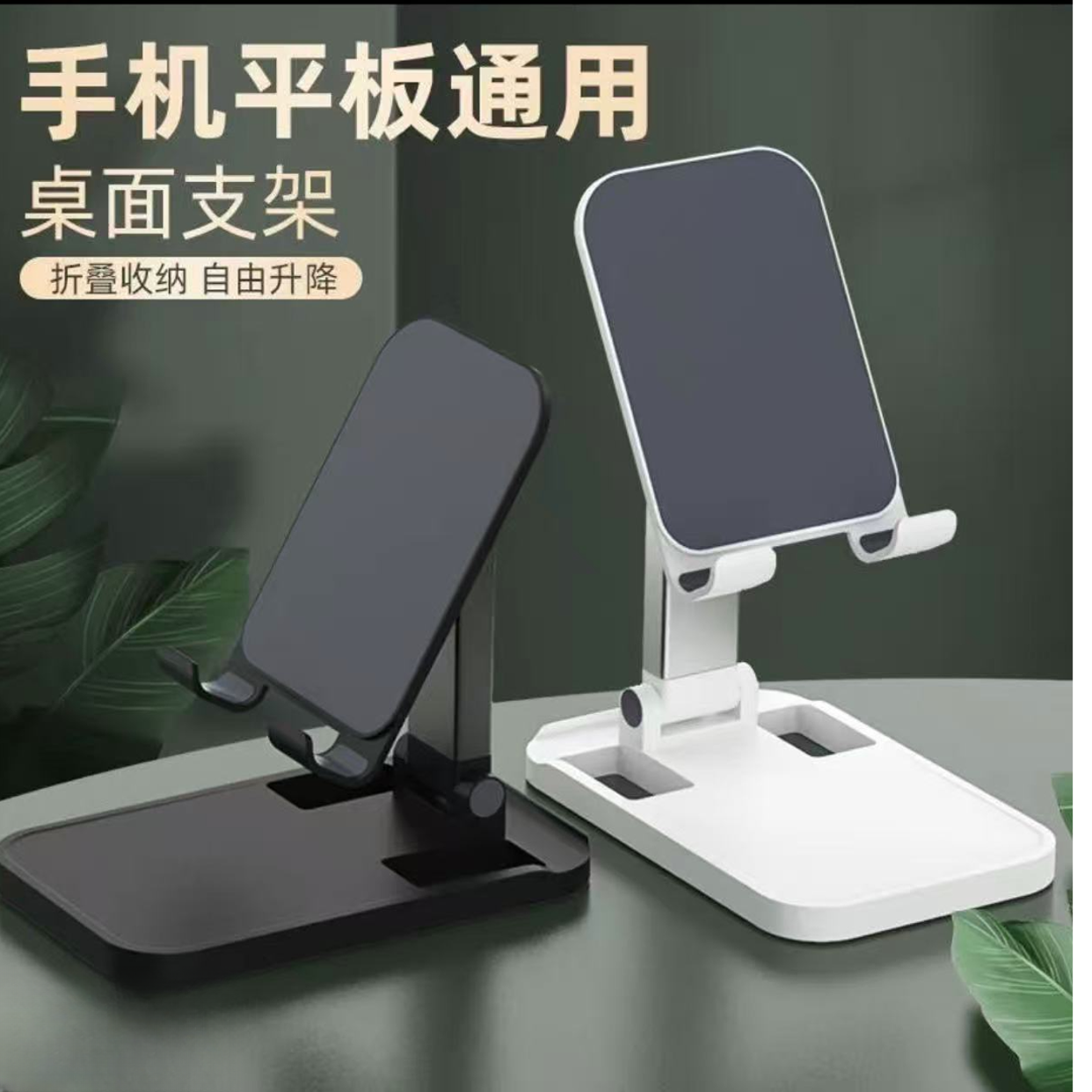 调节折叠升降ipad平板通用万能手机数码便携多功能神器K8桌面支架