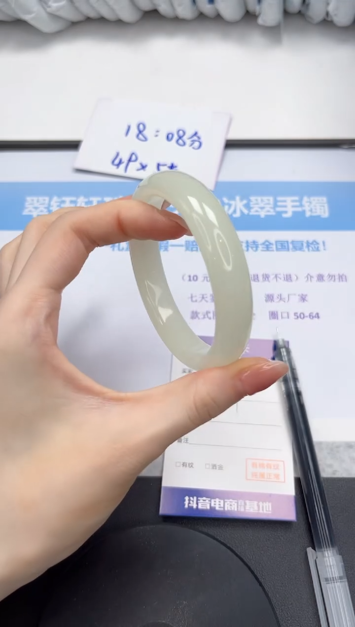 石英质玉手镯未镶嵌V15-60