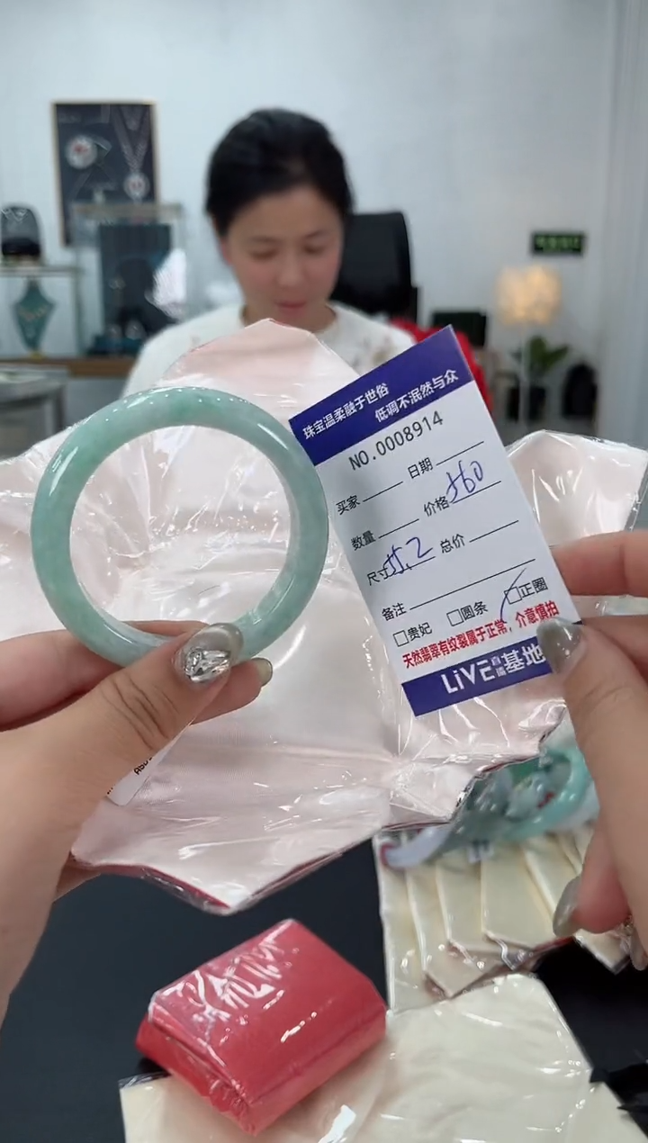 【闪购商品】翡翠手镯未镶嵌2天然翡翠A货