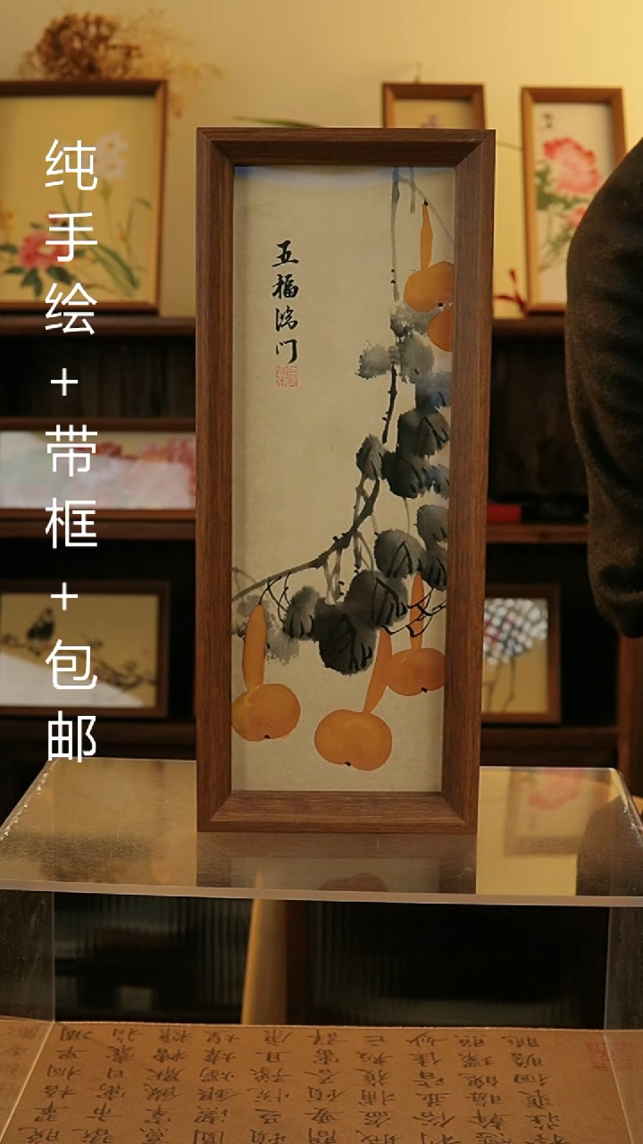 【闪购商品】国画12.5*31.5纯手绘国风国画摆台