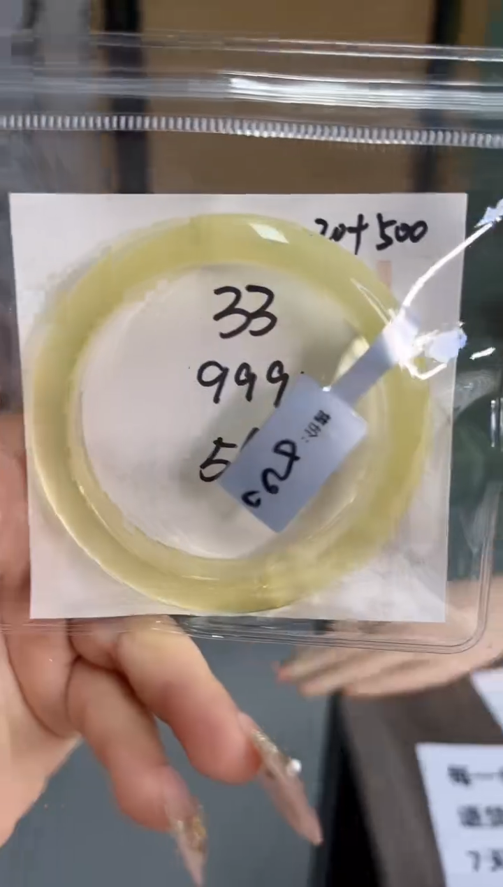 【闪购商品】水晶手镯未镶嵌黄水33高货