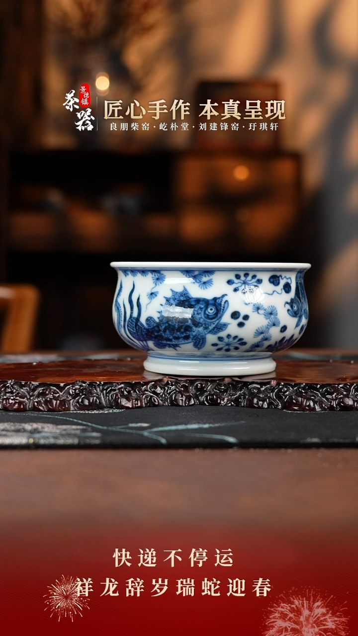 【闪购商品】刘建锋杯买买买买买买买买买