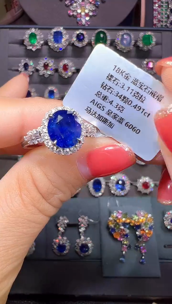 戒指蓝宝石18K金镶嵌3.11ct/AIGS/皇家蓝
