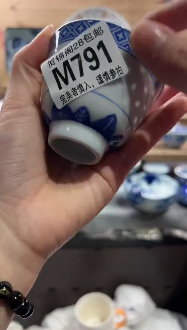 【闪购商品】瓷片当天满28米包邮M791