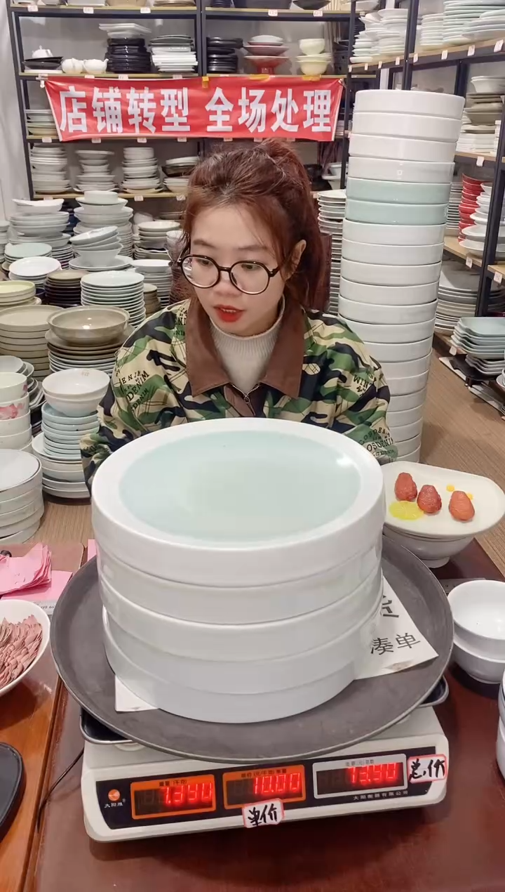 【闪购商品】盘28号链接景德镇酒店陶瓷瑕疵处理