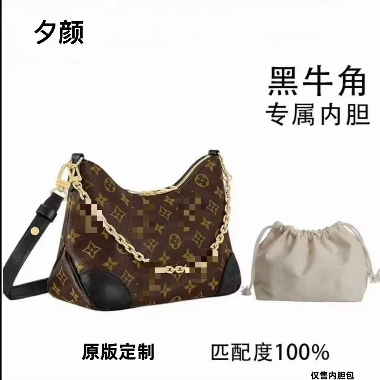 b21黑牛角29cm【有礼盒】【全对版本无需DIY]内胆包