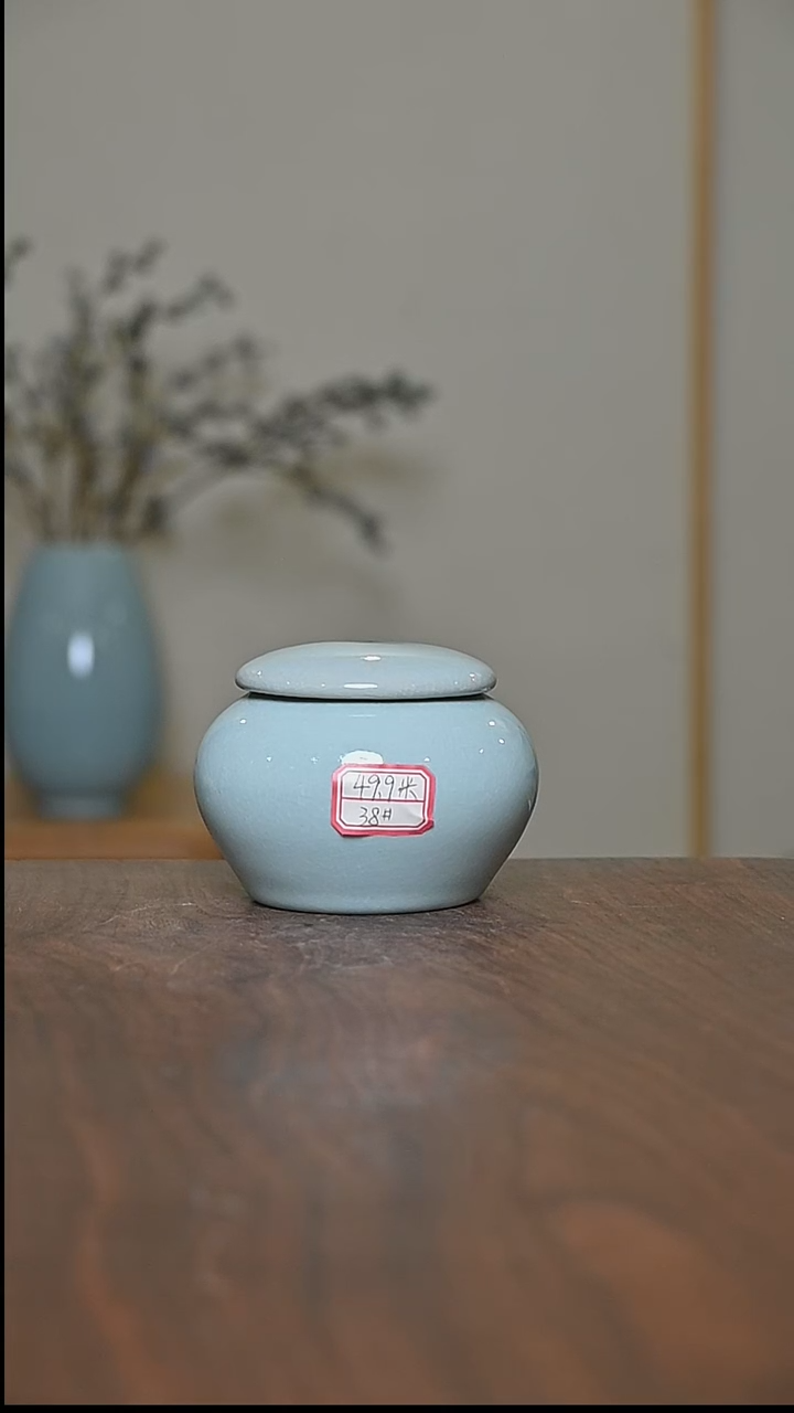 38#天青釉 小茶叶罐 微瑕 无款