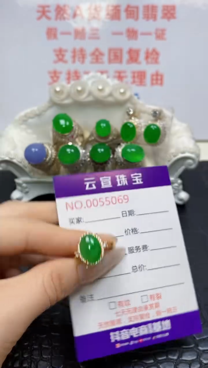 银S925镶嵌戒指翡翠/5069