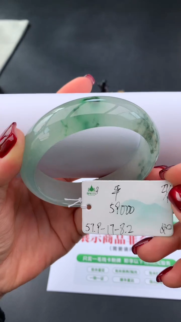 【闪购商品】翡翠手镯未镶嵌下单联系客服核对地址哦