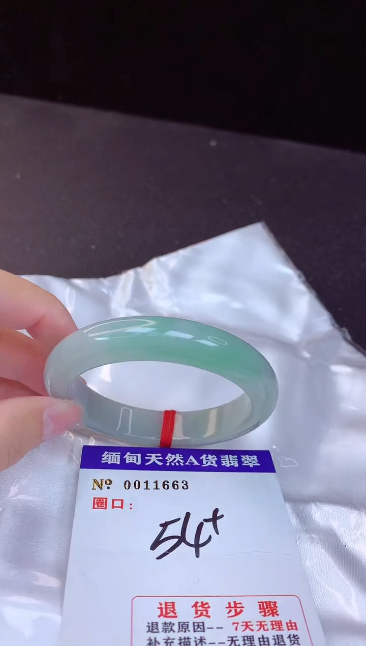 【闪购商品】翡翠手镯未镶嵌54+             