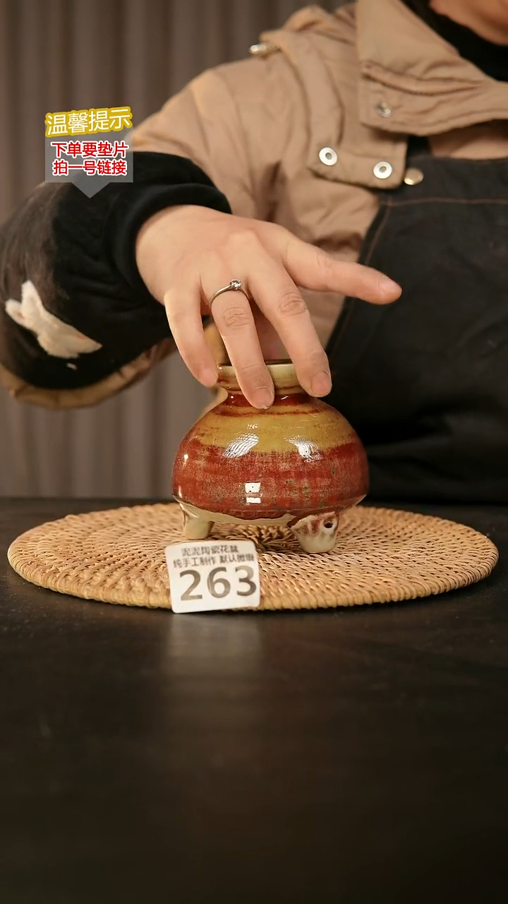 瓷片263内口径约5  外高约9