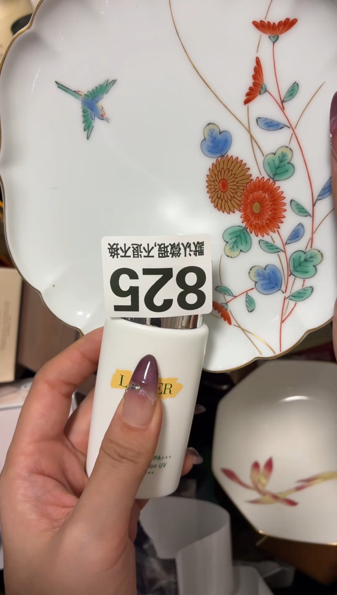瓷片桃?好漂亮的瓷器