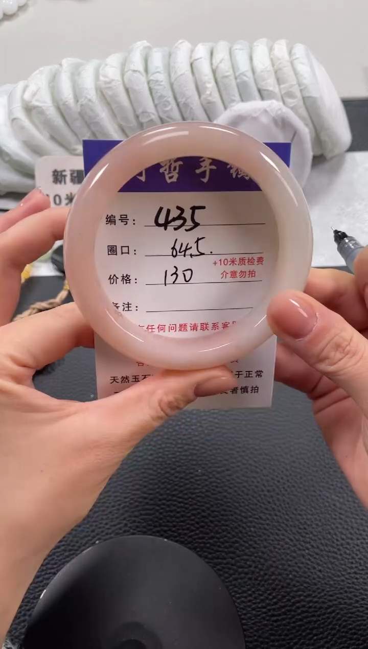 【闪购商品】石英质玉手镯未镶嵌64