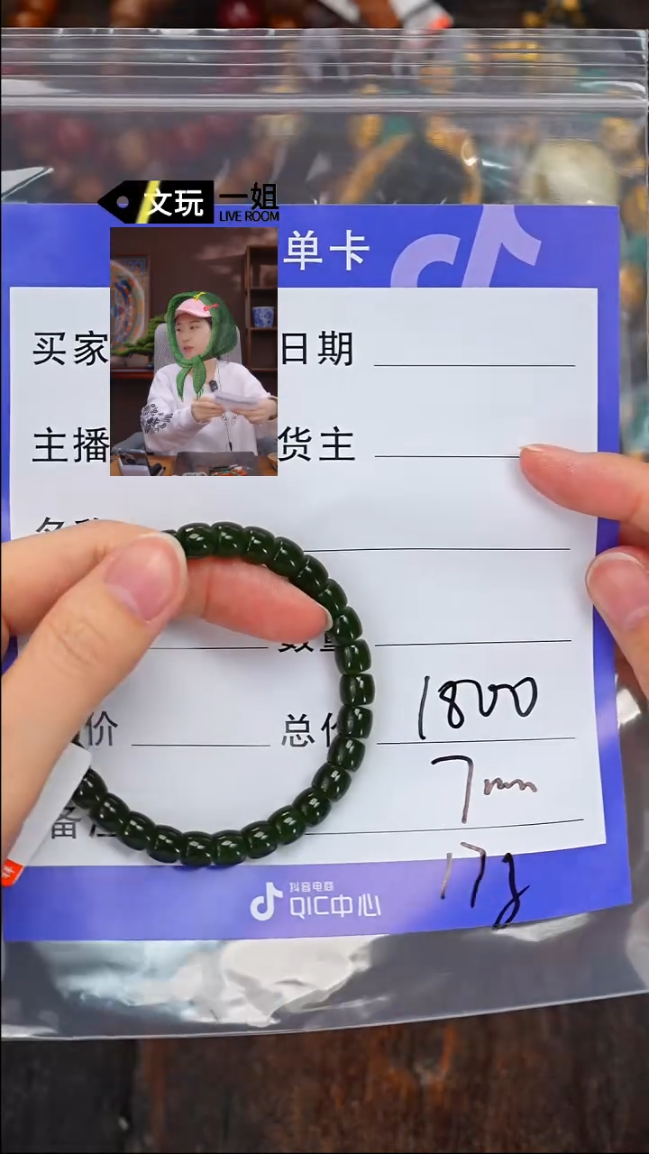 【闪购商品】和田玉珠宝奇石未镶嵌玉