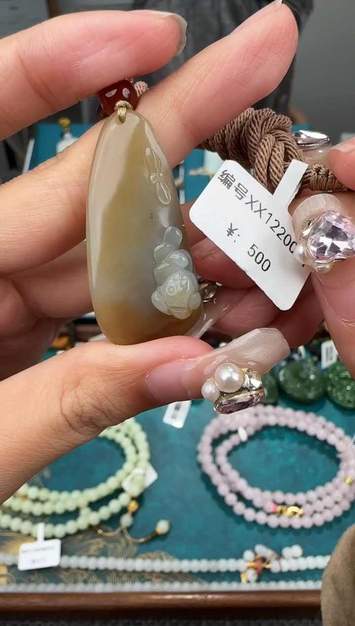 颈饰未镶嵌和田玉吊坠XX