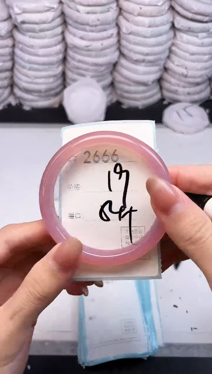 手镯玛瑙/玉髓未镶嵌2666