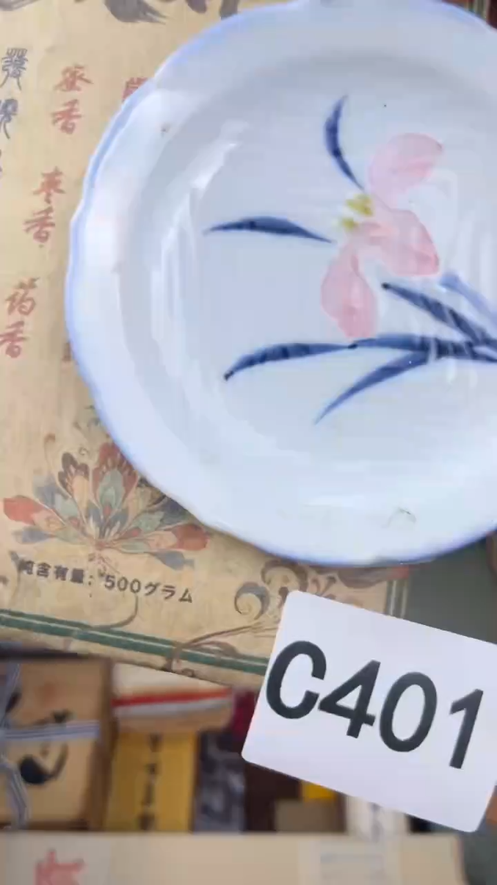 瓷片用****5盛匠轩古美术
