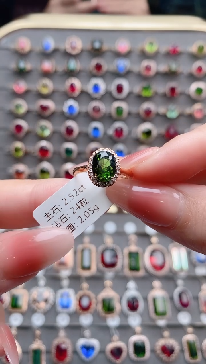 【闪购商品】碧玺戒指18K金镶嵌2.52克拉