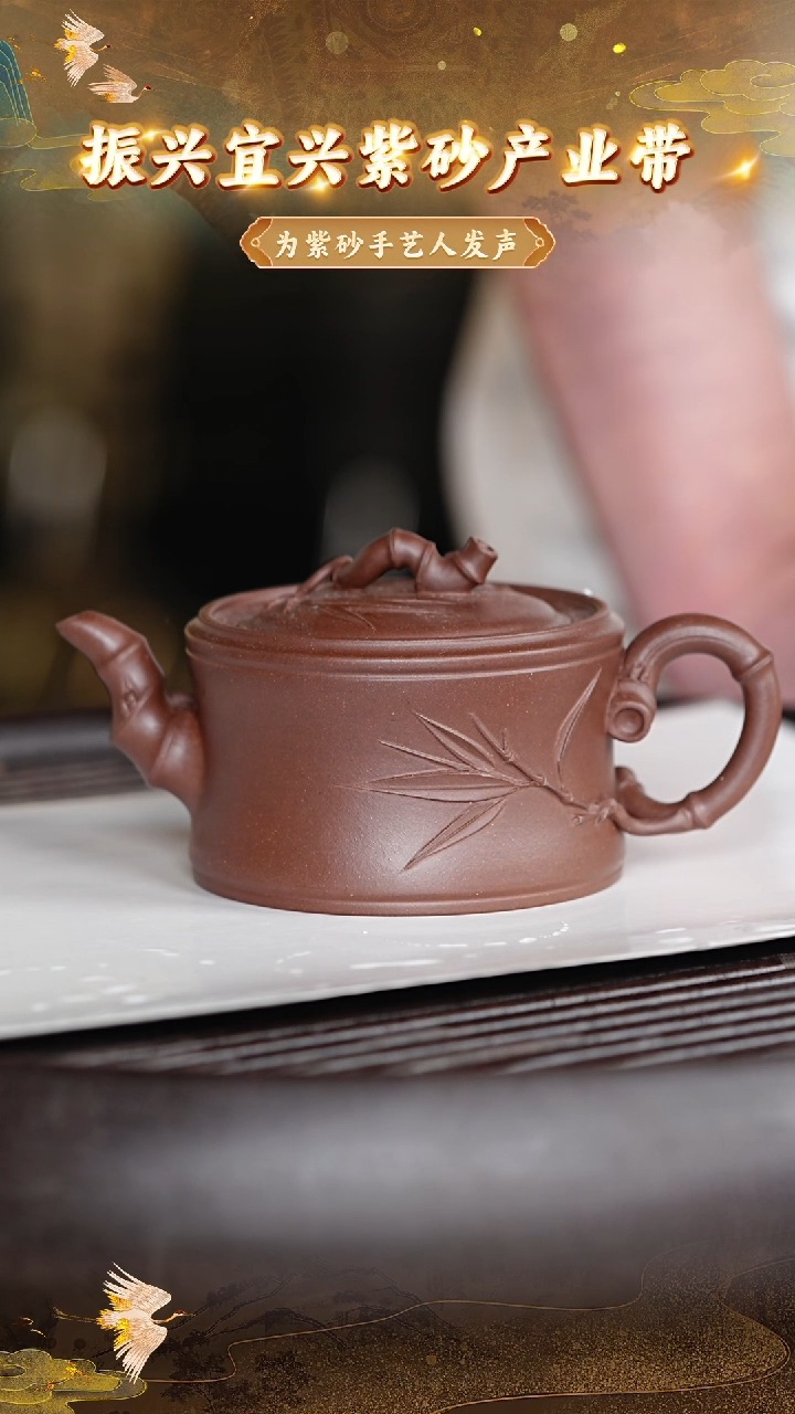 茶壶紫砂79宜兴紫砂