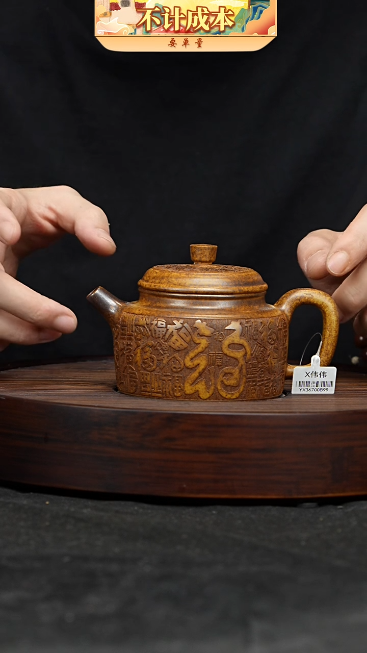 宜兴高端原矿紫砂