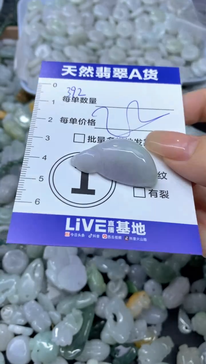 颈饰未镶嵌翡翠天然翡翠A货批量多样性发一件