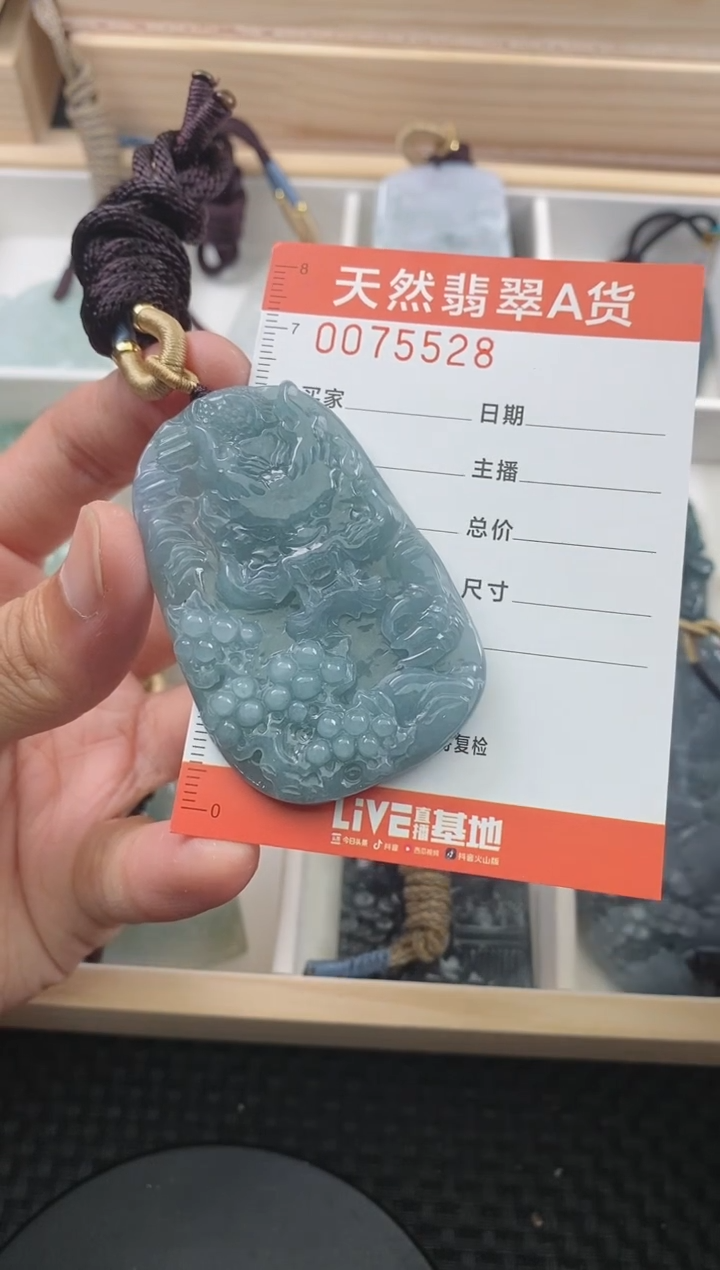 翡翠未镶嵌颈饰 