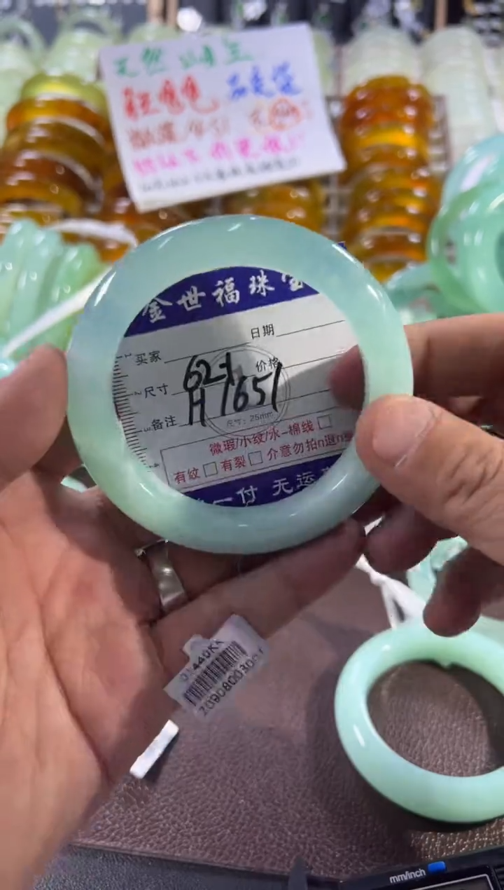 未镶嵌蛇纹石玉手镯1