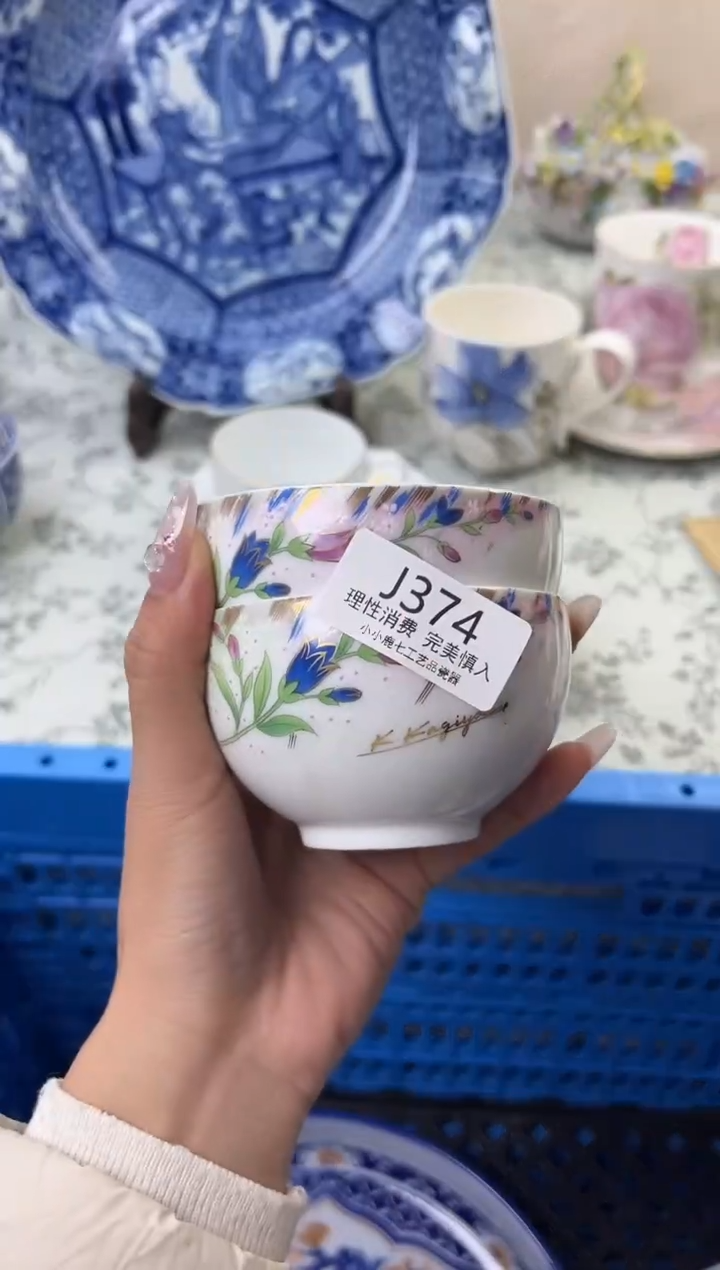 瓷用****3374-JJJJJJJJJJJJ