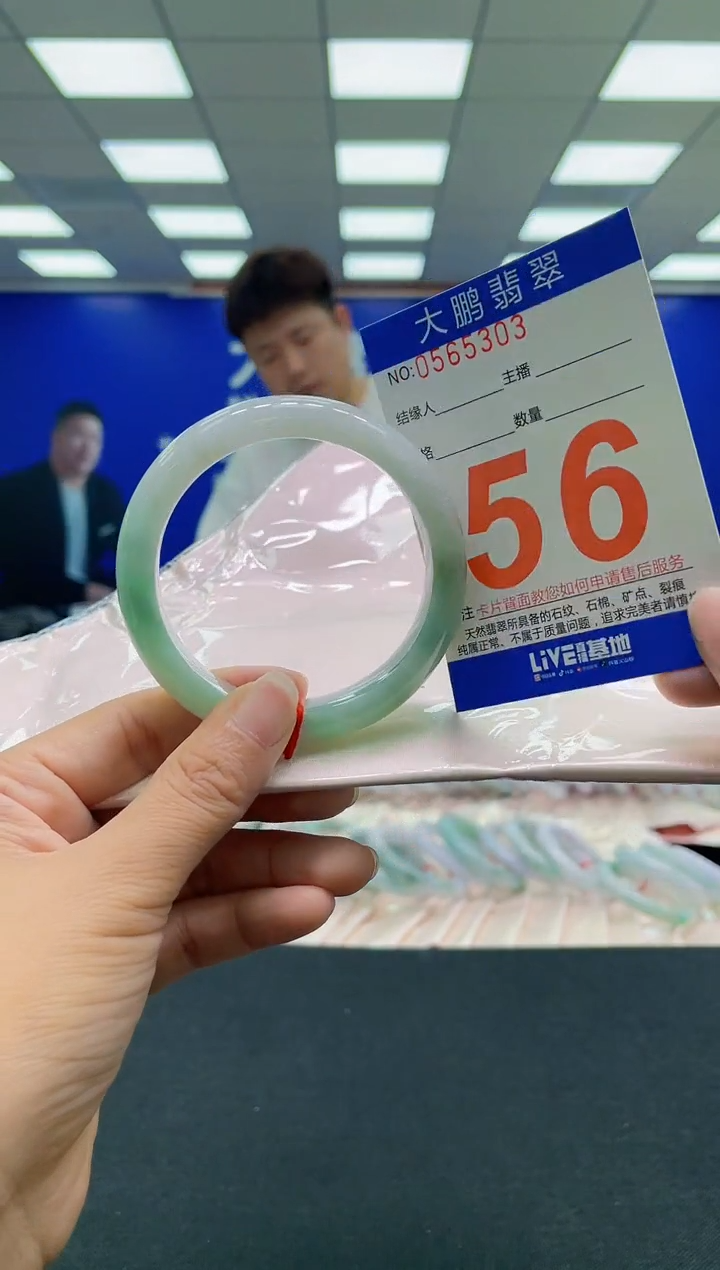 未镶嵌手镯翡翠AAAAAAAAAA