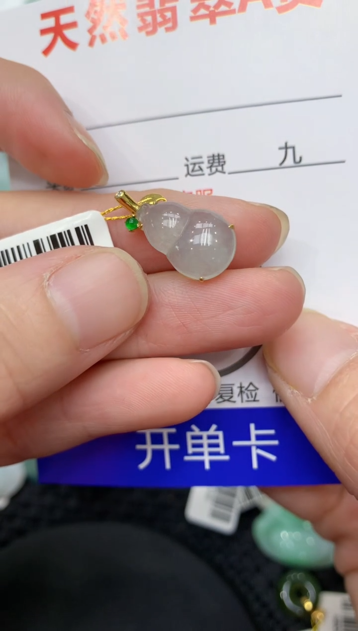 【闪购商品】翡翠颈饰18K金镶嵌11111111