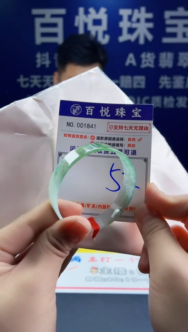 未镶嵌手镯翡翠叮当镯公主镯