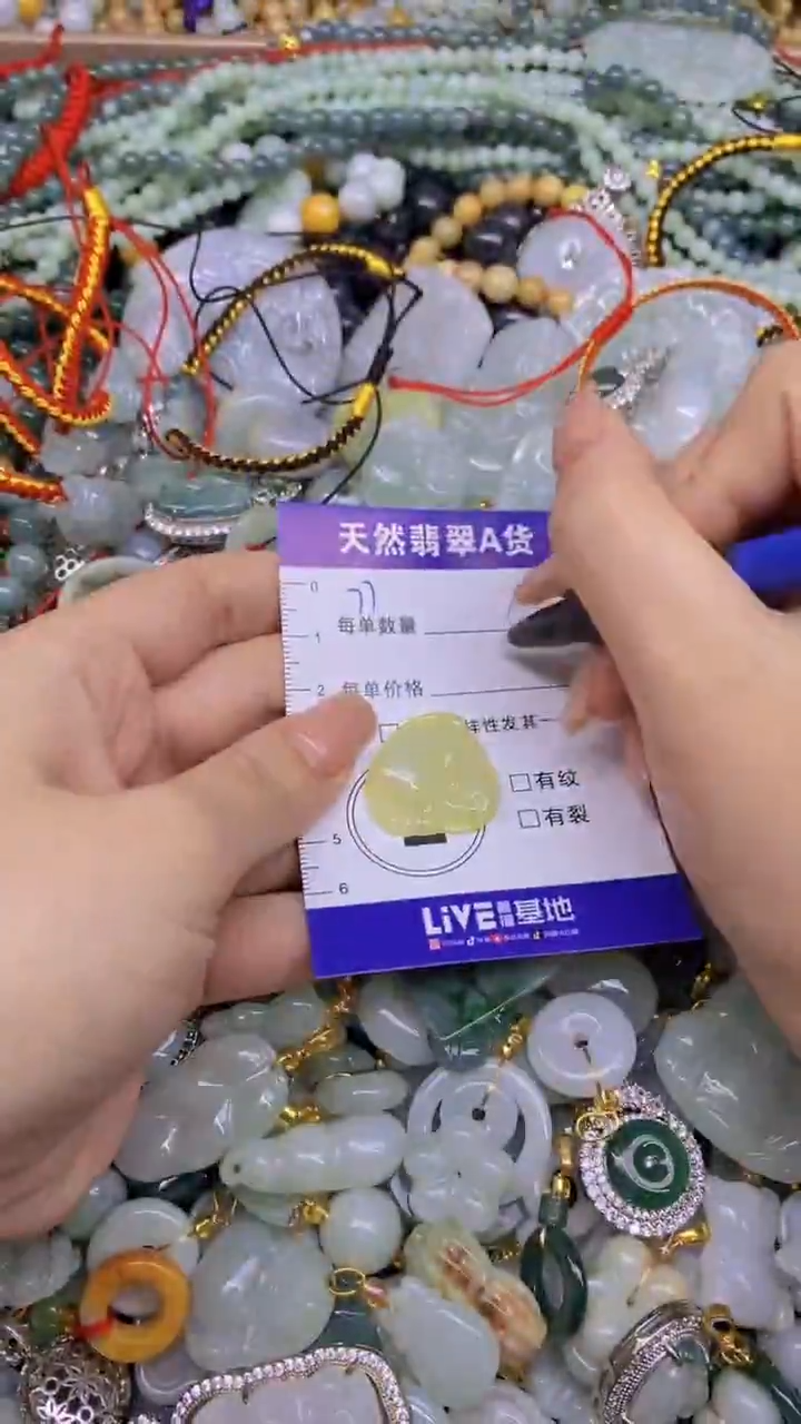 翡翠未镶嵌颈饰天然翡翠A货吊坠批量多样性发其一