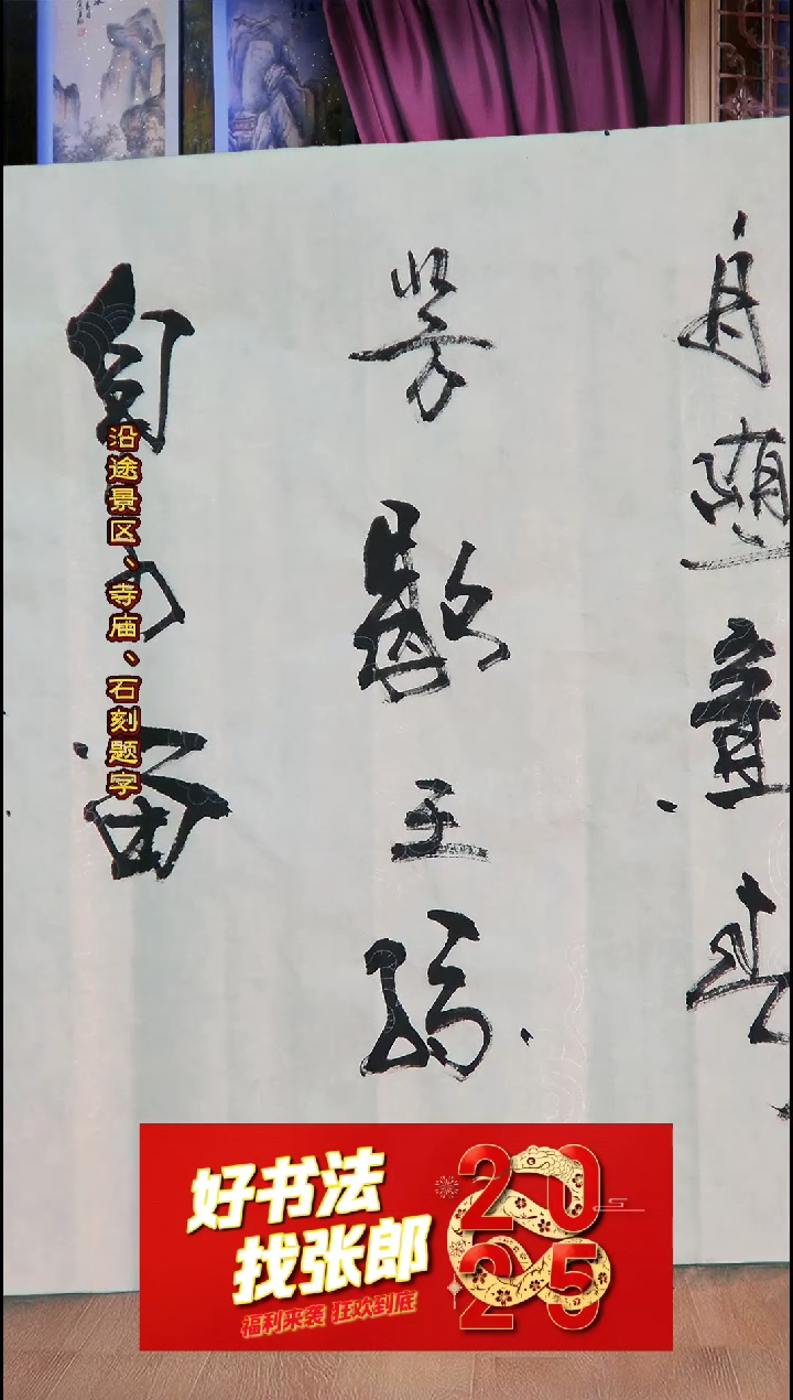 【闪购商品】书法百字家训 长诗词