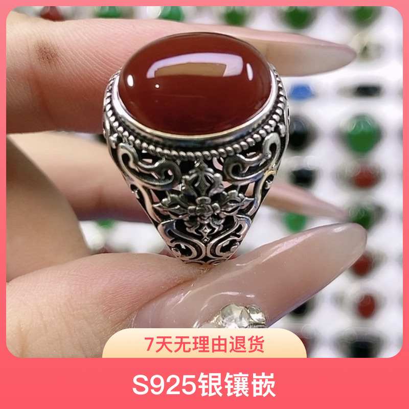 S925银天然红玛瑙鸽子蛋面复古风hy