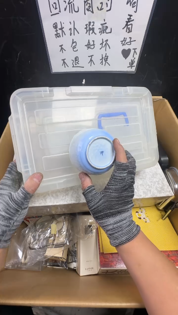 瓶蜡**新二手商品不退不换