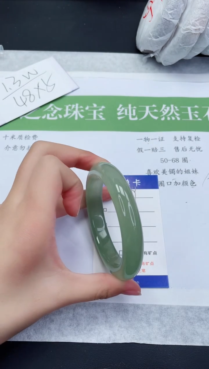 【闪购商品】石英质玉未镶嵌手镯D249-56+