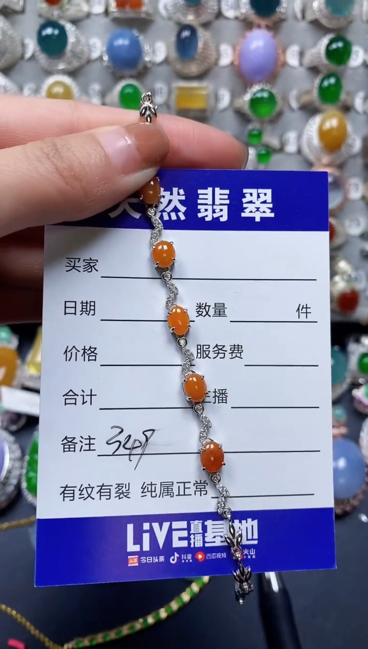 【闪购商品】翡翠手链银S925镶嵌0349