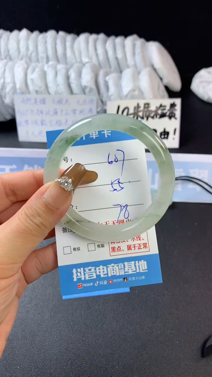 【闪购商品】石英质玉手镯未镶嵌A607