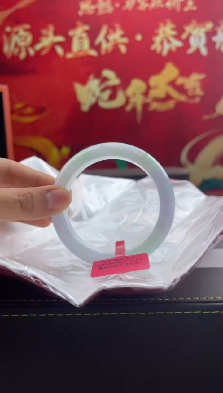 【闪购商品】翡翠手镯未镶嵌24翡翠手镯